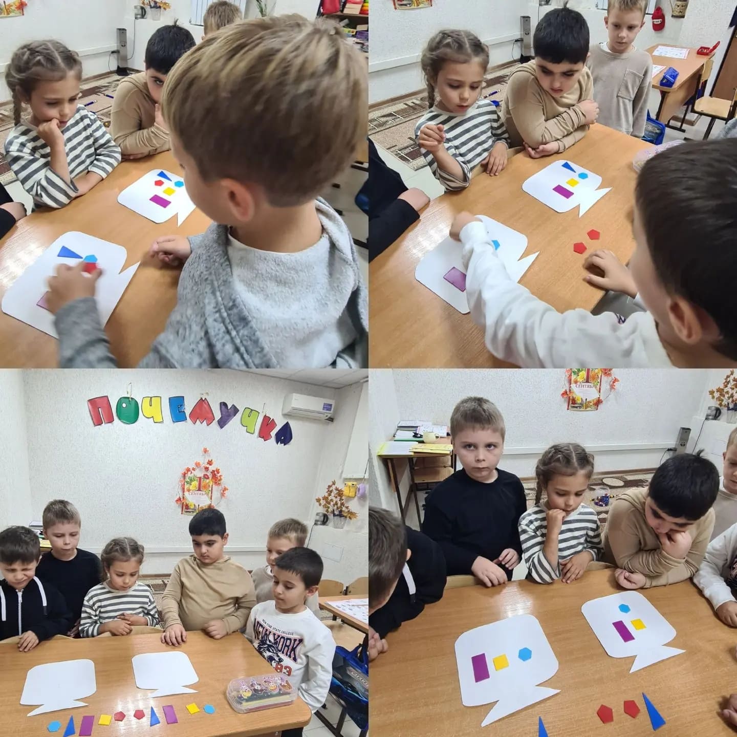 School-016